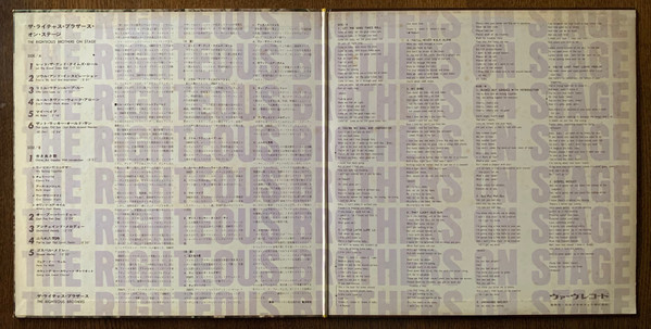 The Righteous Brothers - On Stage (LP, Album, Gat) - 画像 (4)