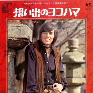 Bobby Sherman =  Bobby Sherman - 想い出のヨコハマ = Yokohama City Times (7", Single)