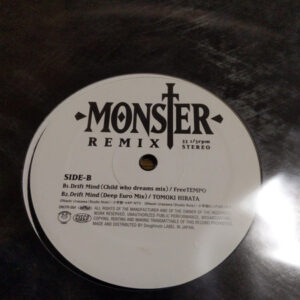 Various - Monster Remix (12", EP)