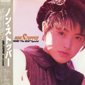 荻野目洋子 - Non-Stopper Yoko Oginome "The Beat" Special (LP, Album)