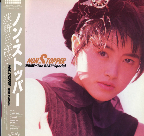 荻野目洋子 - Non-Stopper Yoko Oginome "The Beat" Special (LP, Album)