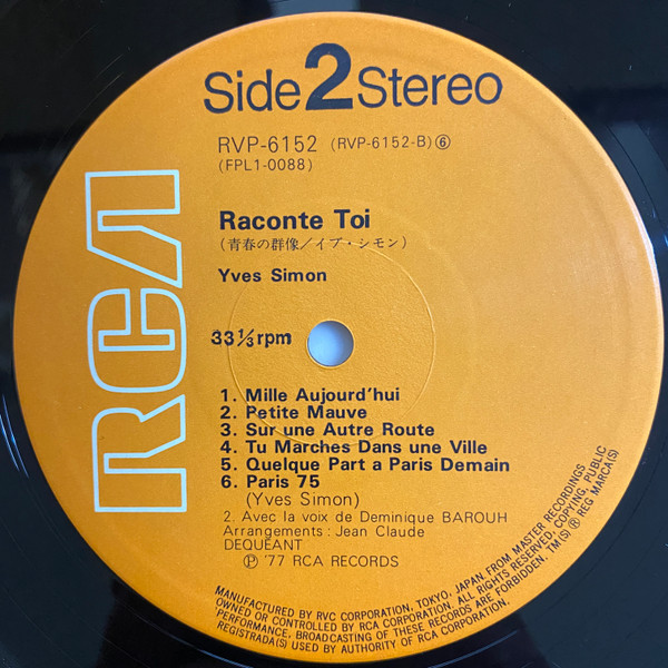 Yves Simon - Raconte Toi (LP, Album) - 画像 (4)