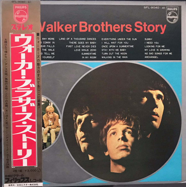 The Walker Brothers = ウォーカー ブラザース - The Walker Brothers Story = ウォーカー・ブラザース・ストーリー (2xLP, Comp, Red)