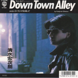 Kojiroh Shimizu = 清水宏次朗 - Down Town Alley (7", Single)