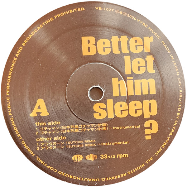 Gwashi - ゴチャマン (日本列島ゴチャマン計画) (12", Single) - 画像 (3)