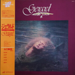 Gerard (8) = ジェラルド* - Gerard (LP, Album)
