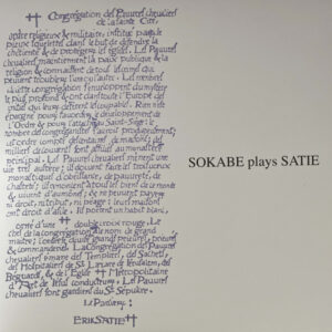 Keiichi Sokabe - Sokabe Plays Satie (12")