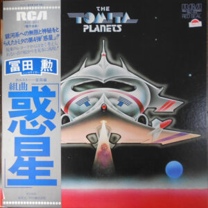 Tomita - The Planets (LP, Album)