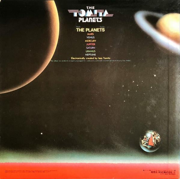 Tomita - The Planets (LP, Album) - 画像 (3)