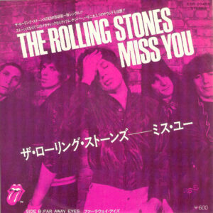 The Rolling Stones = ザ・ローリング・ストーンズ - Miss You = ミス・ユー (7", Single)