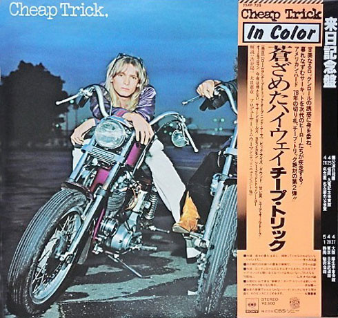 Cheap Trick - In Color (LP, Album)