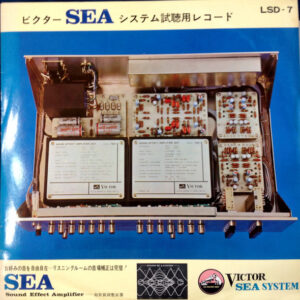 Various - 特製ビクター SEA システム試聴用レコード (LP)