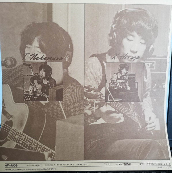 N.S.P. = ニュー・サディスティック・ピンク - Ⅱ (LP, Album, RP) - 画像 (3)