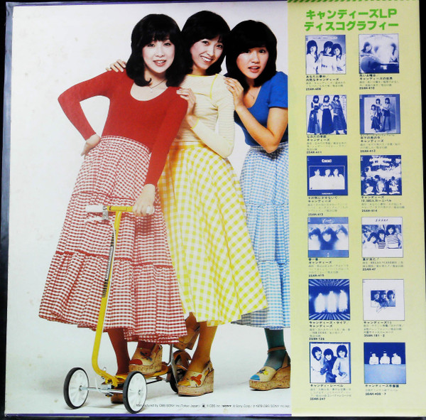 キャンディーズ - 年下の男の子 (LP, Album, RE) - 画像 (2)