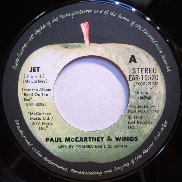 Paul McCartney & Wings - Jet (7", Single) - 画像 (4)