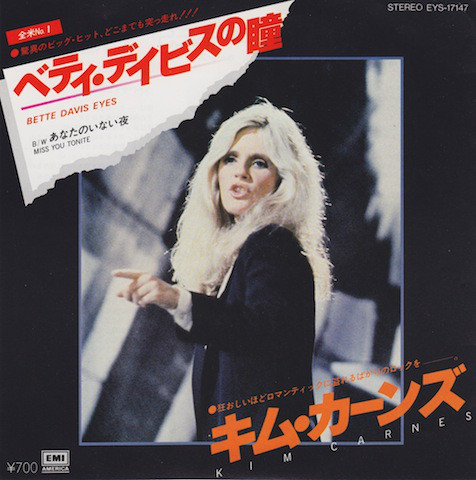 Kim Carnes = キム・カーンズ - Bette Davis Eyes = ベティ・デイビスの瞳 (7", Single) - 画像 (2)
