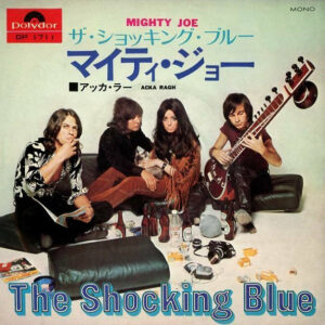 Shocking Blue - Mighty Joe / Acka Ragh (7", Single, Mono)