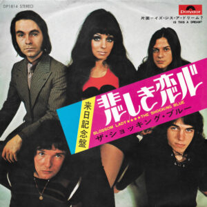 The Shocking Blue - Blossom Lady / Is This A Dream (7", Single)