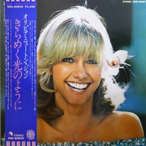 Olivia Newton-John = オリビア・ニュートン・ジョン* - Making A Good Thing Better = きらめく光のように (LP, Album, RE, Gat)