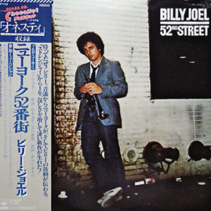 Billy Joel - 52nd Street (LP, Album)