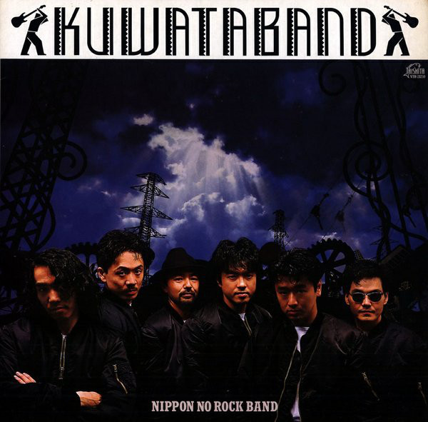 Kuwata Band - Nippon No Rock Band (LP, Album) - 画像 (2)