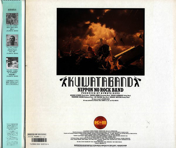 Kuwata Band - Nippon No Rock Band (LP, Album) - 画像 (4)