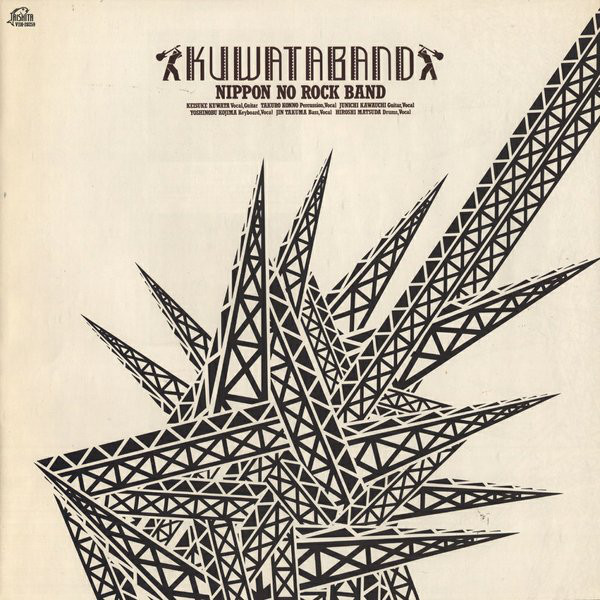 Kuwata Band - Nippon No Rock Band (LP, Album) - 画像 (5)