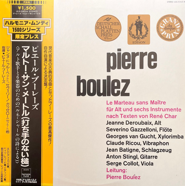 Pierre Boulez - Le Marteau Sans Maître Für Alt Und Sechs Instrumente Nach Texten Von René Char (LP, Album, Ltd, RE)