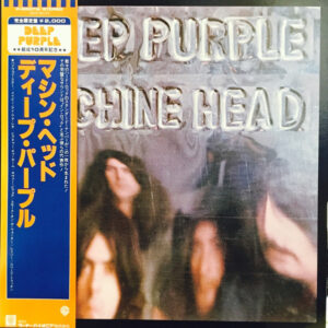Deep Purple - Machine Head (LP, Album, Ltd, RE, Gat)