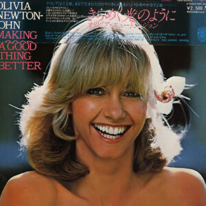 Olivia Newton-John = オリビア・ニュートン・ジョン - Making A Good Thing Better = きらめく光のように (LP, Album, Gat)