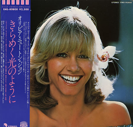 Olivia Newton-John = オリビア・ニュートン・ジョン - Making A Good Thing Better = きらめく光のように (LP, Album, Gat) - 画像 (5)