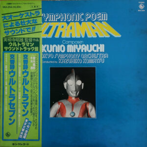 Kunio Miyauchi = 宮内國郎* / Tohru Fuyuki = 冬木透* / The Tokyo Symphony Orchestra = 東京交響楽団* Conducted By = 指揮 Kazuhiko Komatsu = 小松一彦* - Symphonic Poem Ultraman / Ultraseven = 交響詩ウルトラマン / ウルトラセブン (LP, Promo)