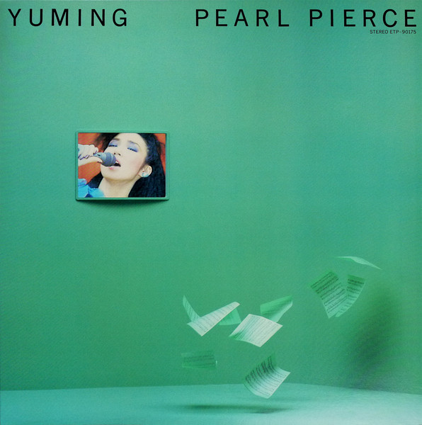 Yuming = 松任谷由実 - Pearl Pierce = パール・ピアス (LP, Album, Gat) - 画像 (2)