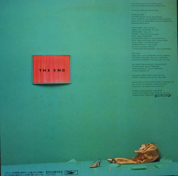 Yuming = 松任谷由実 - Pearl Pierce = パール・ピアス (LP, Album, Gat) - 画像 (3)