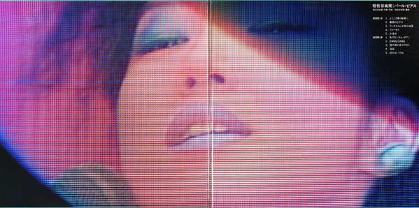 Yuming = 松任谷由実 - Pearl Pierce = パール・ピアス (LP, Album, Gat) - 画像 (5)