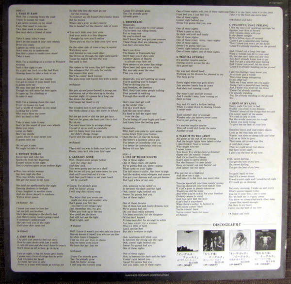 Eagles - Their Greatest Hits 1971-1975 (LP, Album, Comp, RP, Emb) - 画像 (4)