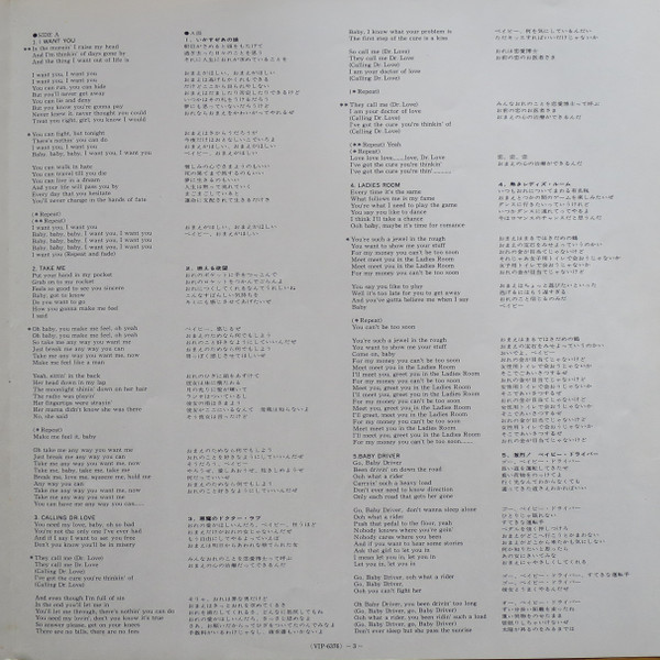 Kiss - Rock And Roll Over (LP, Album, Gat) - 画像 (5)