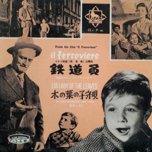 Franco Ferrara - Il Ferroviere = 鉄道員 (7", Single)