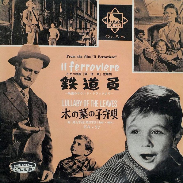 Franco Ferrara - Il Ferroviere = 鉄道員 (7", Single)