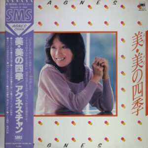 アグネス・チャン - 美・美の四季 (2xLP, Comp)