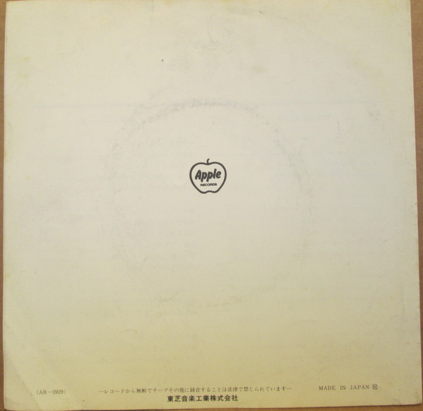 John Lennon, Plastic Ono Band With The Flux Fiddlers - Imagine / It's So Hard (7", Single) - 画像 (3)