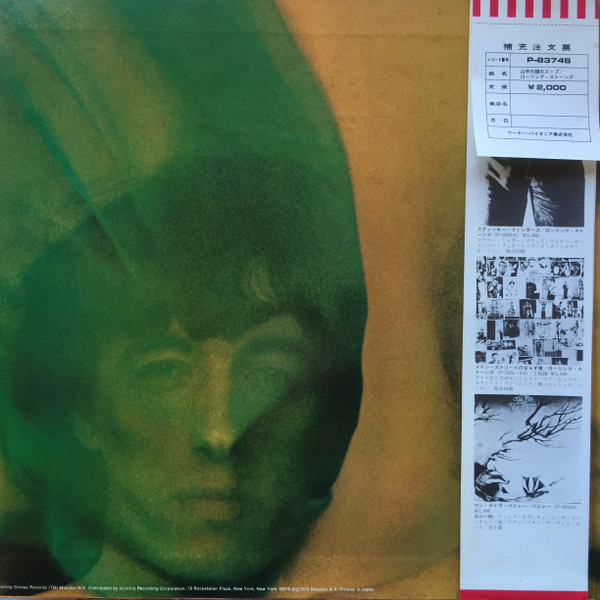 The Rolling Stones - Goats Head Soup (LP, Album, Gat) - 画像 (3)