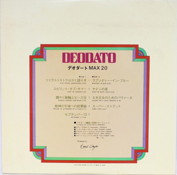 Deodato - Max 20 (LP, Comp) - 画像 (2)