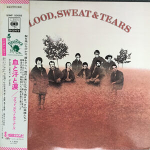 Blood, Sweat And Tears - Blood, Sweat And Tears (LP, Album)