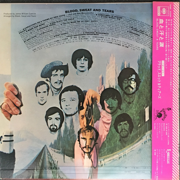 Blood, Sweat And Tears - Blood, Sweat And Tears (LP, Album) - 画像 (2)