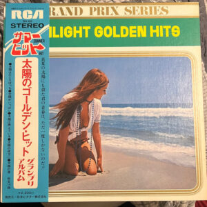 Various - Sun Light Golden Hit Album (LP, Comp)