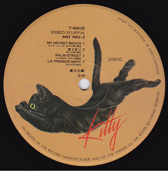 Masayoshi Takanaka - T-Wave (LP, Album) - 画像 (3)