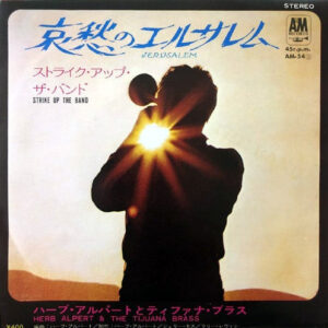Herb Alpert & The Tijuana Brass - Jerusalem / Strike Up The Band (7")