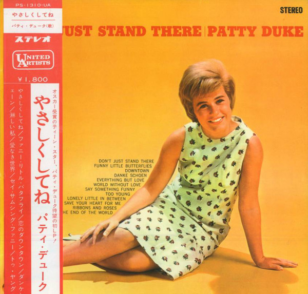 Patty Duke - Don't Just Stand There (LP, Album)