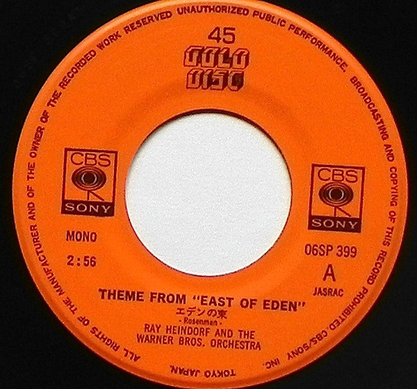 Ray Heindorf And The Warner Bros. Orchestra - Theme From "East Of Eden" (7", Mono, RE) - 画像 (3)